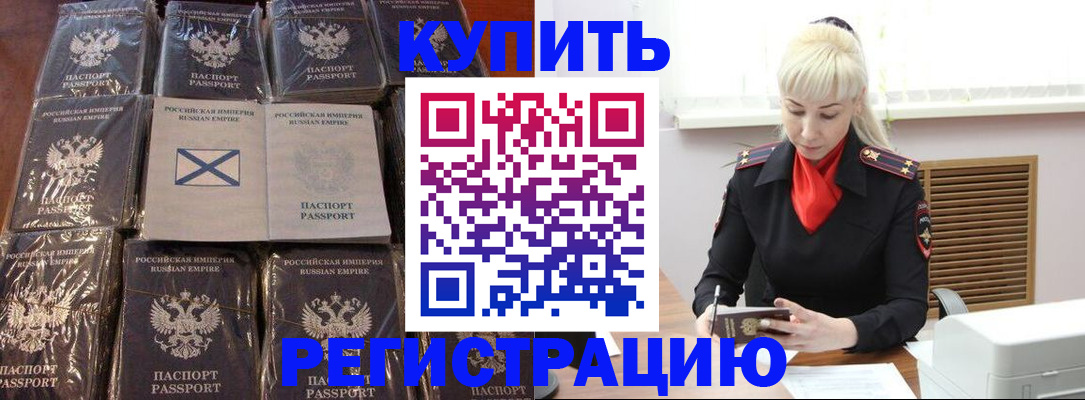 регистрация для школы в Дубовке